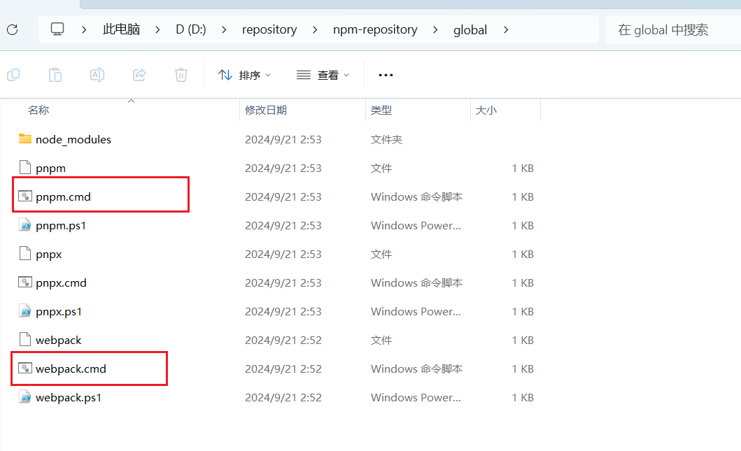 node环境搭建、npm及pnpm安装