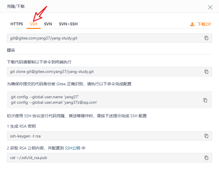 image-20250715173516563