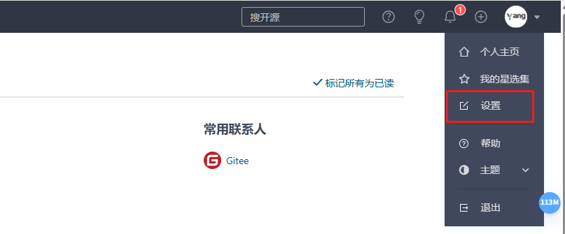 image-20250715184408547