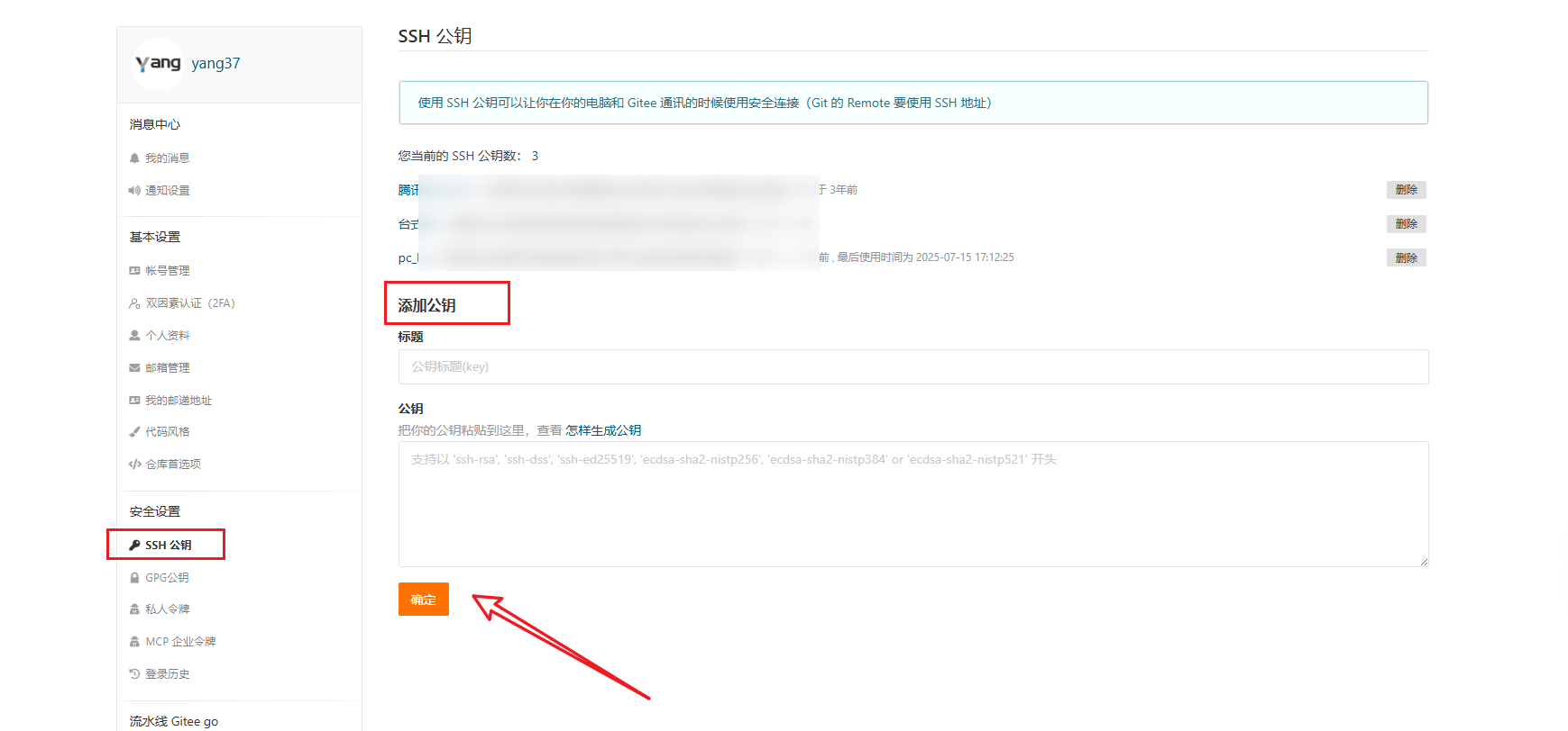 image-20250715184501170