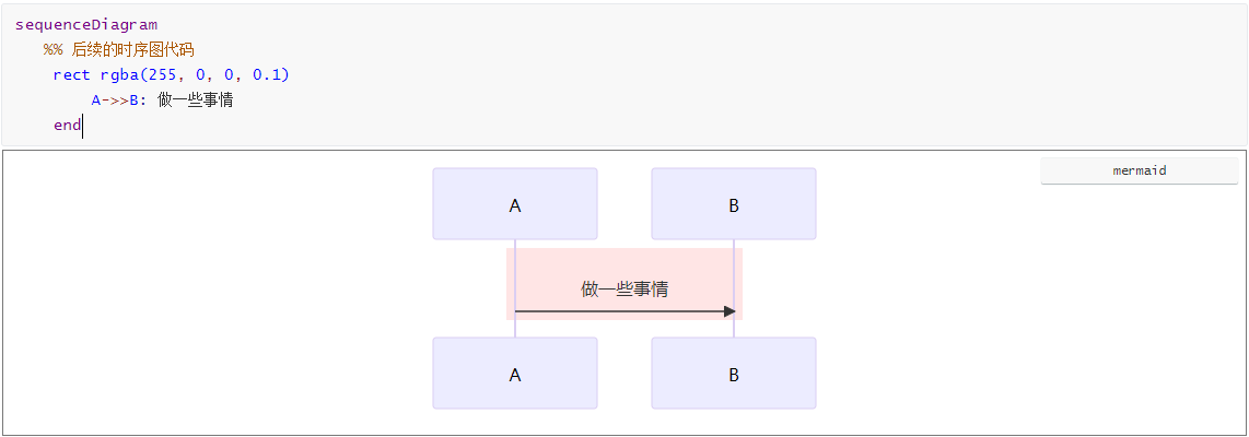 image-20250724104733775